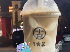 生椰拿铁冰淇淋-古茗(龙汇广场店)
