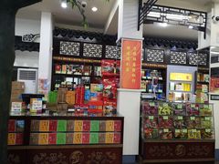 -采芝斋评弹茶馆(观前街店)