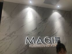 点击看大图 -MAGI美界造型
