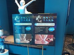 -青春足迹·概念店·小憩足疗SPA