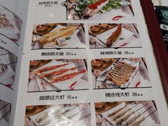菜单-河坝烧烤串城(金达莱店)