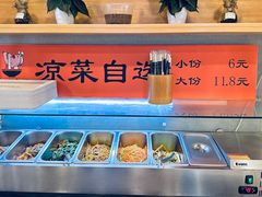 -陕味食族油泼面(悦邻荟店)