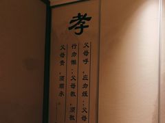 -儒忆孔府菜(清控店)