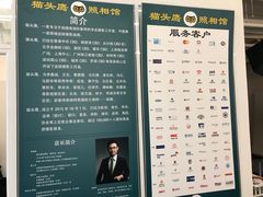 -猫头鹰照相馆(国贸店)