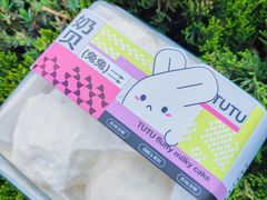 -好利来(彩香店)