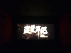 -SFC上影影城(新世界店)