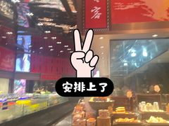 -印象天台·非遗文化美食