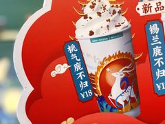 -仙雨林·奶茶鲜果茶(书院巷店)