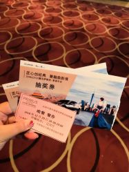-沈阳棋盘山绿地铂瑞酒店·宴会厅