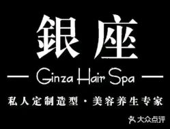 -川禾美发沙龙