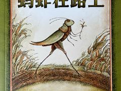 -海淀黄庄(地铁站)