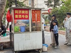 -同济牌坊美贤牛什