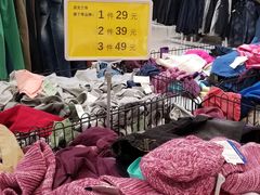 -永旺梦乐城国际商城(北清路店)