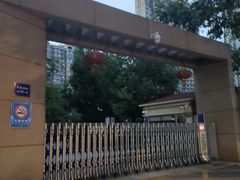 -南京市芳草园小学(凤凰校区)