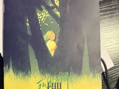 -剧狐剧本杀·月球探案馆(人民广场1号店)