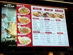 -寻裕记·现炒浇头面(人民广场店)