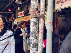 -油麻地果栏