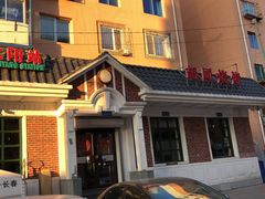 门面-胡同烧烤·烤肉(塔湾店)