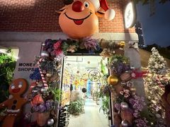 -Money Shops(愚园路店)