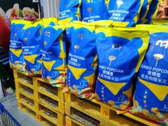 -麦德龙(嘉定店)