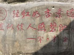 -重庆园博园