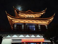 -常熟方塔园