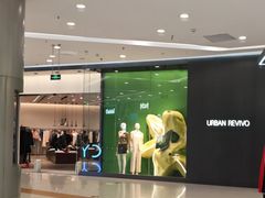 -凯德广场(学府店)