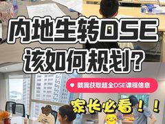 -环球·雅思托福·THiNKSAT留学语言培训学校(国贸校区)