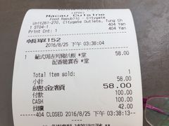 -大食代(东荟城店)