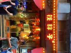 -铁胖子口碑长沙菜·龙虾烧烤(赤岗社区店)