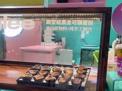 -gleeglee乐溢亦茶(合生汇店)
