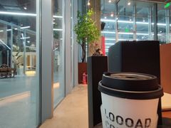 -LOOOAD COFFEE进度条(D9街区店)