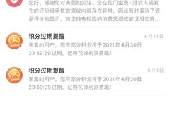 -红门金汤·港式火锅(英皇集团中心店)