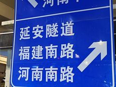 -蟹上黄·蟹黄面·江南糖水(人民广场店)