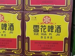 -嘿嘛仓储购(华明店)
