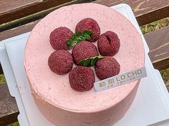 -勒甜LO CHO·定制低糖代糖纯动物奶油生日蛋糕(新开路店)