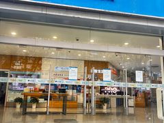 -中国移动(南京西路营业厅)