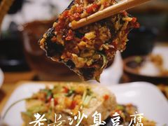 老长沙臭豆腐-湘里乡亲甲王二老店