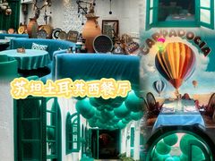 -苏坦土耳其西餐厅(玉林店)