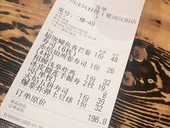 -小川洋风料理(汉街店)