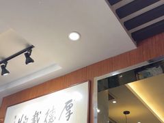 -高玛纳驴肉火烧(一世界店)