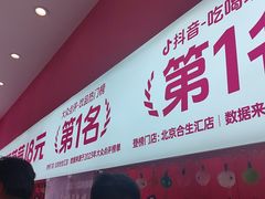 -K22.酸奶草莓(烟台芝罘店)