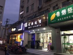 点击看大图 -瑞豪专业烫染连锁