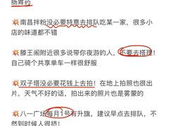 -观宴·品质赣菜(高新大道店)