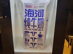 -天津水游城丽筠酒店