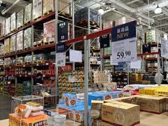 -山姆会员商店(亦庄创意生活广场店)