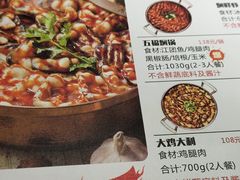 -黄记煌三汁焖锅(王府井店)