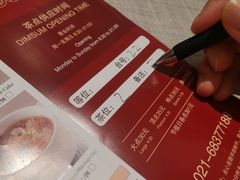 -潮府馆·非遗潮州菜·世纪公园(新国际博览中心店)