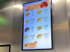 -泽田本家·铜锣烧(TX淮海店)