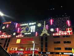 -王府井百货(总府店)